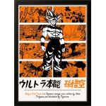 Dragon Ball Super