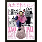 Tao Pai Pink
