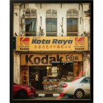 Kodak