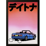 Japan Blue Car 80s
