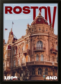 ROSTOV 1899