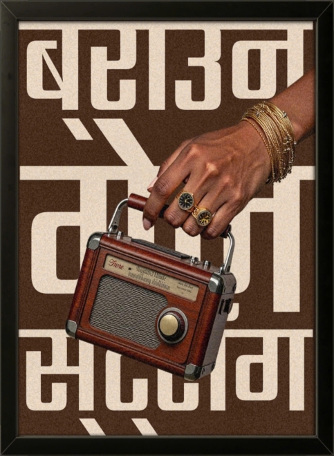 Radio
