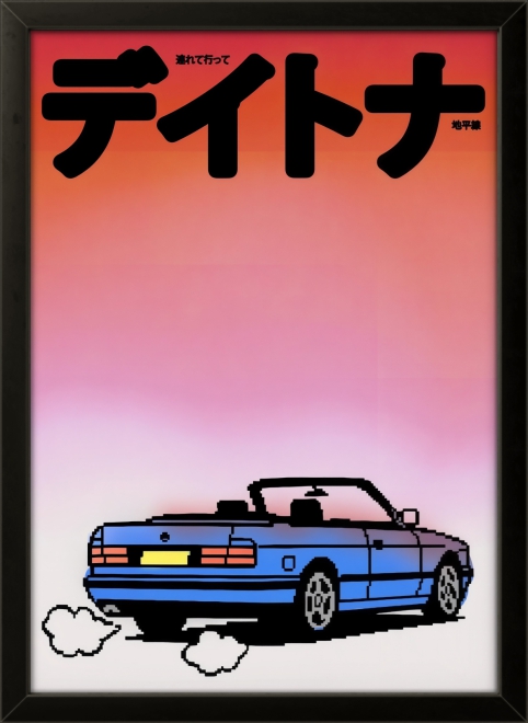 Japan Blue Car 80s